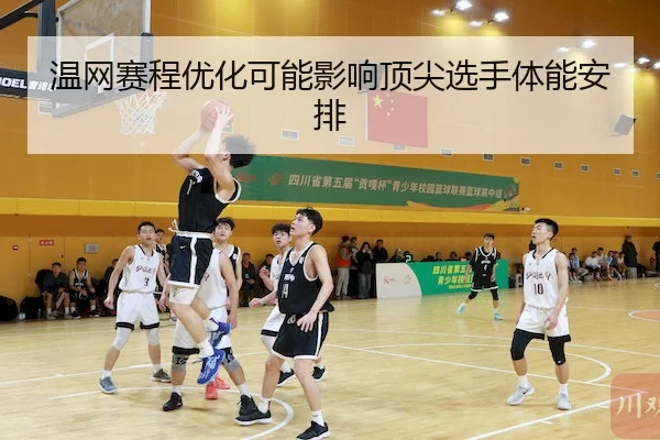 wen-wang-sai-cheng-you-hua-ke-neng-ying-xiang-ding-jian-xuan-shou-ti-neng-an-pai-2-885.jpg